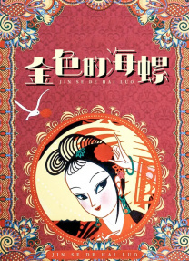 噜噜噜色噜噜噜久久
