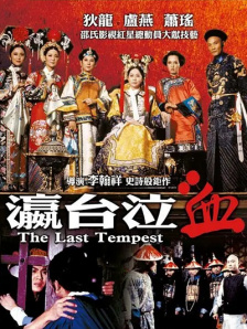 形象经理的秘书小姐