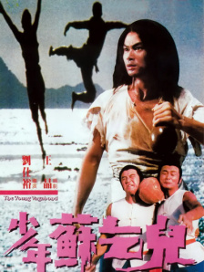国产精品久久久久精品三级下载