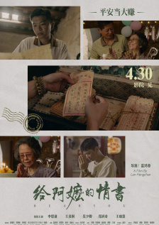 有能力的她