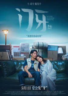 v片免费看