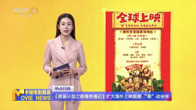 完美的时间
