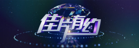 丰满少妇被猛烈