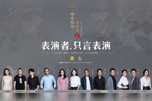 丝袜中出