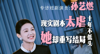 在线播放一区二区精品产