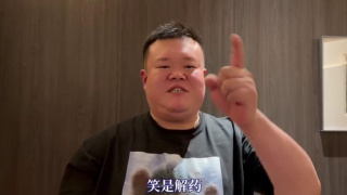 会员专享