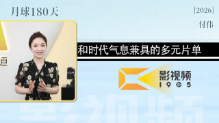 20岁恋人的生活