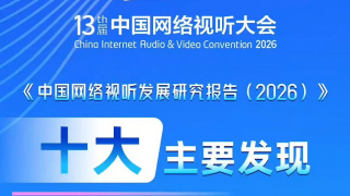 久久久精品午夜少妇