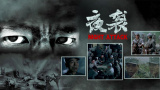 狠狠色狠色综合曰曰